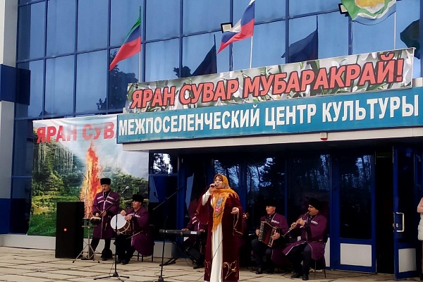 В рамках календаря мероприятий культурно-досуговых учреждений муниципалитетов республики в  Магарамкентском районе состоялось праздничное мероприятие «Яран сувар»