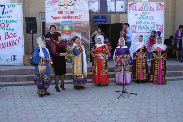 В Ногайском районе встретили Новруз - байрам