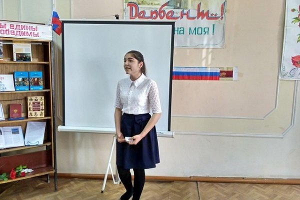 В Дербенте состоялся зональный этап конкурса чтецов  «Читаем стихи о Родине»