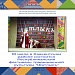 Министерство культуры РД, Республиканский Дом народного творчества проводит Республиканский фестиваль традиционной культуры «Шатлыкъ».