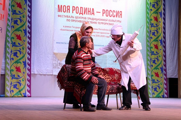 «Моя Родина – Россия!» и Зональный этап Республиканского фестиваля народного творчества «Россия – Родина моя».