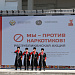 В Махачкале состоялась Республиканская культурная акция «Мы против наркотиков!»