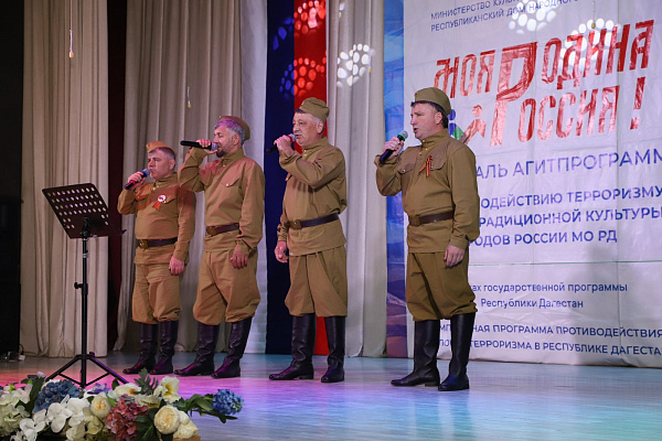 19 мая в Дагестане стартовал Фестиваль агитпрограмм «Моя Родина – Россия!»