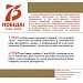 Республиканский Дом народного творчества МК РД объявляет о старте Республиканской фотовыставки «Они сражались за Родину», посвященной 75-летию Победы в Великой Отечественной войне 1941-1945 годов.