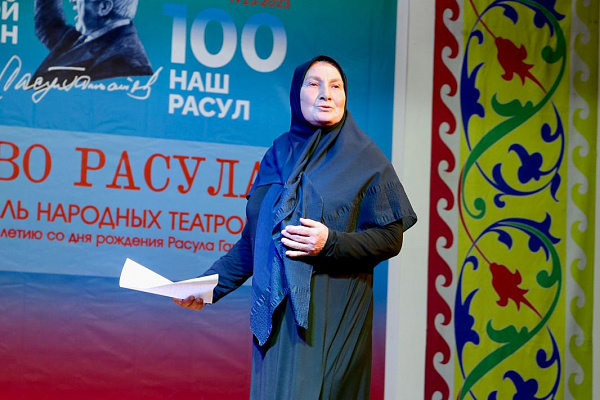 Фестиваль народных театров «Слово Расула»
