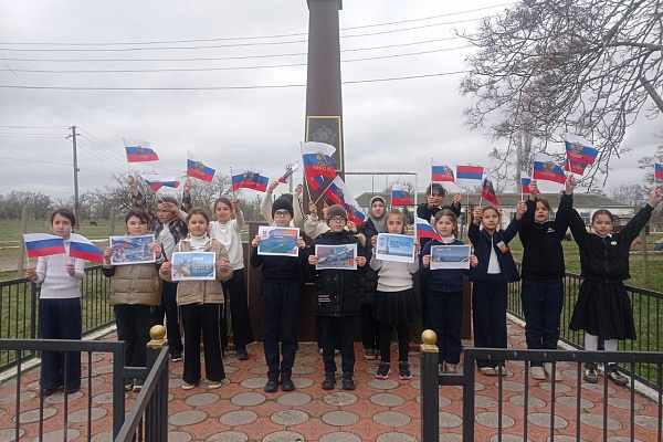 18 марта наша страна отмечает важную историческую дату — День воссоединения Крыма с Россией. Этот праздник символизирует восстановление исторической справедливости, суверенитет и общность судеб миллионов людей.