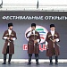 4 июня в Дагестане прошел заключительный выпуск серии концертов «Фестивальные открытки»