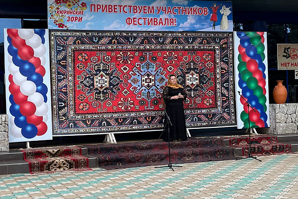 26 октября  в Сулейман - Стальском районе прошел Республиканский форум фольклора и традиционной культуры «Кюринские зори»