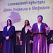 24 мая, в г. Кизляре состоялся Республиканский праздник славянской письменности и культуры  «День Кирилла и Мефодия»