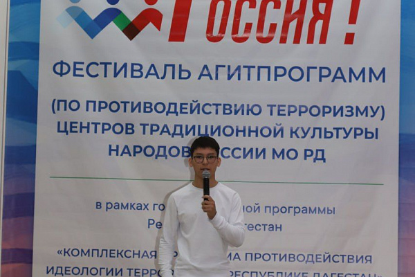 27 апреля прошел окружной этап фестиваля агитпрограмм «Моя Родина – Россия!» в Доме культуры с. Тарумовка