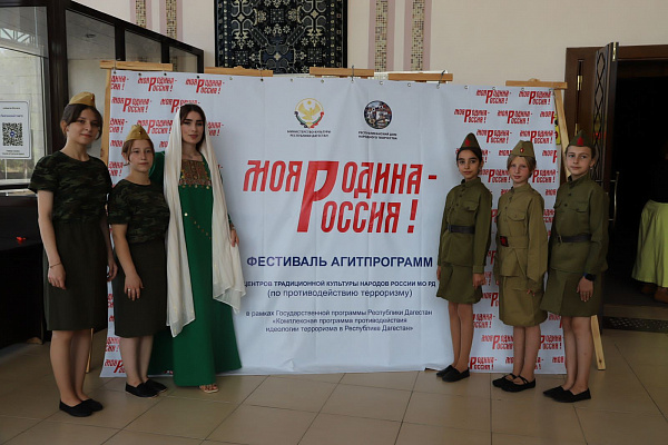 9 сентября в Дербенте состоялся первый зональный этап Фестиваля агитпрограмм по противодействию терроризму