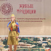 Республиканский фестиваль-конкурс национальной песни «Живые традиции» продолжает свою работу в городах и районах республики