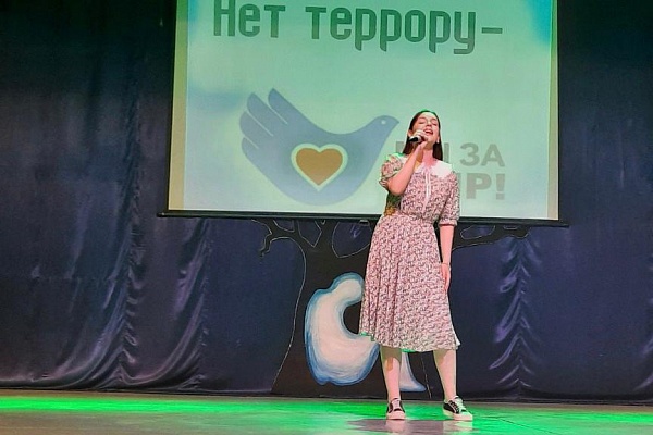 В центре культуры г. Кизляра прошло мероприятие  «Нет террору – мы за мир»