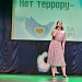 В центре культуры г. Кизляра прошло мероприятие  «Нет террору – мы за мир»