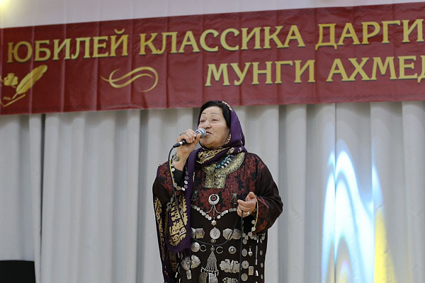17 мая в с.Уркарах Дахадаевского района состоялся Праздник даргинской песни и музыки, посвященный 180-летию даргинского поэта, певца Мунги Ахмеда