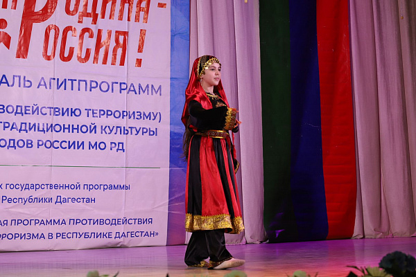 19 мая в Дагестане стартовал Фестиваль агитпрограмм «Моя Родина – Россия!»