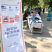 В рамках Международного фестиваля фольклора и традиционной культуры «Горцы» на бульваре им. С. Стальского состоялась инклюзивная площадка  «Мы вместе»