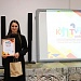 Церемония награждения XVIII Открытого Регионального конкурса визуального творчества «Радуга» и IV Республиканского конкурса информационной деятельности муниципальных культурно-досуговых учреждений «Культура-онлайн».