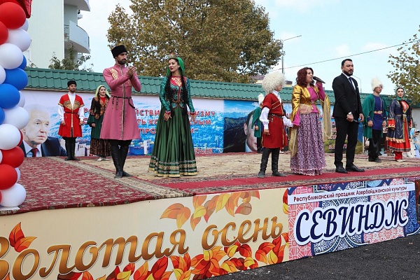 Сегодня 3 ноября в Дербенте прошел VIII Республиканский праздник азербайджанской культуры  «Севиндж».