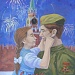 Республиканский дом народного творчества приглашает к участию в выставке-конкурсе агитплаката "Тебе, Победа, посвящается! ", которая состоится в рамках Года памяти и славы, посвященная 75-летию Победы в Великой Отечественной войне.