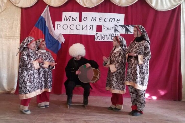 5-летие воссоединения Крыма с Россией