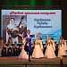 Церемония награждения и гала-концерт лауреатов премии Правительства Республики Дагестан «Душа Дагестана»
