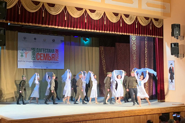 В Дагестане стартовал Форум традиций культурного наследия «Семья Дагестана – семья России»