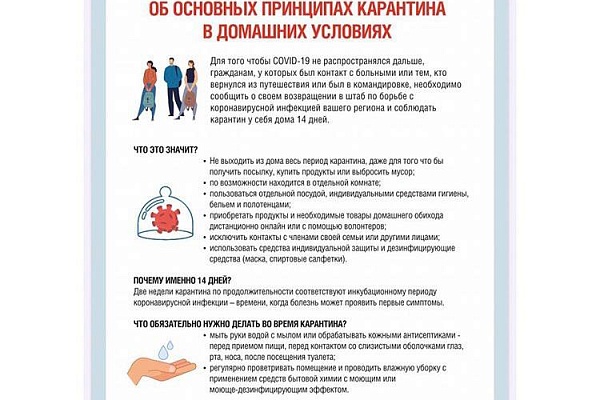 Республиканский Дом народного творчества присоединяется к флэшмобу «Останься дома»