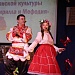 24 мая, в г. Кизляре состоялся Республиканский праздник славянской письменности и культуры  «День Кирилла и Мефодия»