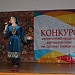  27 мая, в центре культуры в с. Мюрего Сергокалинского района прошел конкурс исполнителей даргинской народной  песни имени Заслуженной артистки РСФСР Султанат  Курбановой
