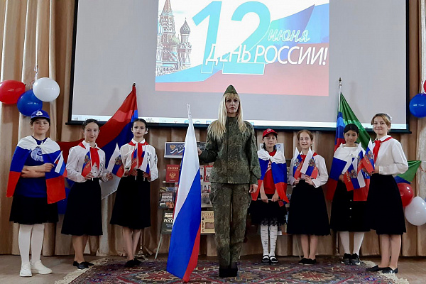 День России — праздник свободы, гражданского мира и доброго согласия всех людей на основе закона и справедливости