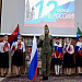 День России — праздник свободы, гражданского мира и доброго согласия всех людей на основе закона и справедливости