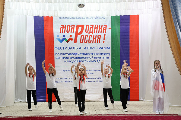 Заключительный  зональный этап Фестиваля агитпрограмм по противодействию терроризму