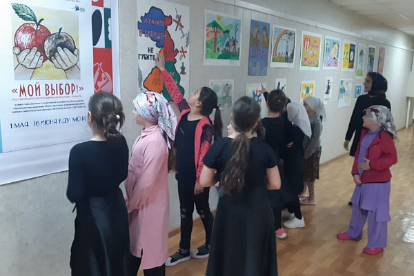 В Унцукульском районе стартовала республиканская передвижная выставка плаката «Мой выбор»