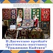 В Дагестане пройдет фестиваль - выставка "Традиции Кайтага"
