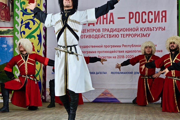 Фестиваля «Моя Родина – Россия» в Гергебильском районе
