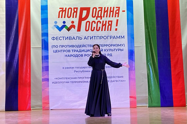 26 мая в Казбековском районе прошел Фестиваль агитпрограмм «Моя Родина – Россия»