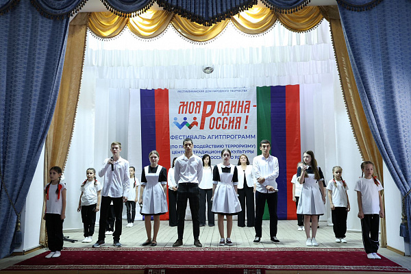 Заключительный  зональный этап Фестиваля агитпрограмм по противодействию терроризму