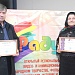 Завершились конкурсы «Радуга» и «Культура-Онлайн» 2017 года