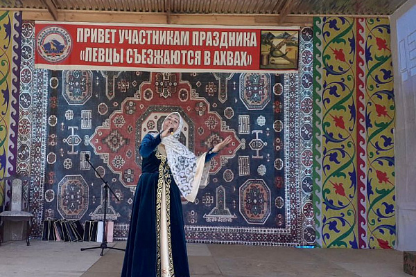 14 августа в Ахвахском районе на лесной поляне  близ с.Арчо состоялся  Республиканский праздник аварской песни «Певцы съезжаются в Ахвах».