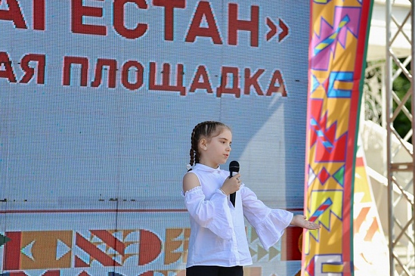Молодёжный форум  «Культурное единство и многообразие малочисленных народов Дагестана в России» продолжился поэтической площадкой «Мой Дагестан»