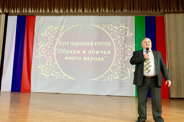 27 октября в Казбековском районе прошёл Форум традиционной культуры «Обряды и обычаи моего народа»