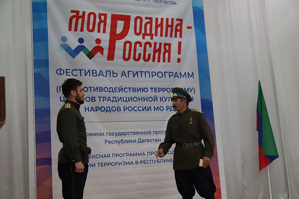 27 апреля прошел окружной этап фестиваля агитпрограмм «Моя Родина – Россия!» в Доме культуры с. Тарумовка