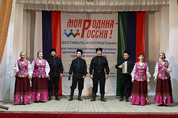 Заключительный  зональный этап Фестиваля агитпрограмм по противодействию терроризму