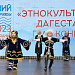 На площадке перед Аварским театром состоялись фестивальные мероприятия: гала-концерт «Этнокультурный Дагестан»