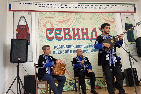 20 ноября в Дербентском районе прошел праздник азербайджанской  культуры «Севиндж»