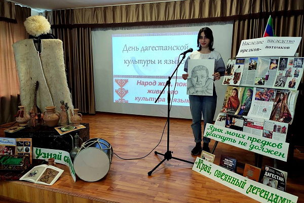 В рамках Дня дагестанской культуры и языков в культурно - досуговых учреждениях муниципальных образований республики прошли тематические мероприятия