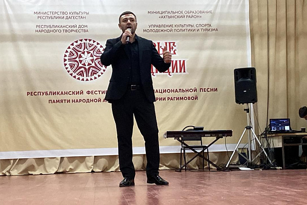 21 мая в с. Ахты Ахтынского района прошел Республиканский фестиваль-конкурс национальной песни «Живые традиции»