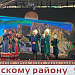 15 октября в с. Усухчай Докузпаринского района состоялся праздник, посвященный 90-летию со дня образования  района