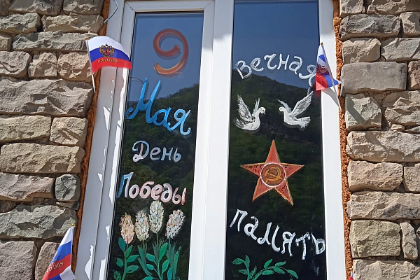 Культурно-досуговые учреждения муниципальных образований республики Дагестан присоединились к Всероссийской акции «Окна Победы»